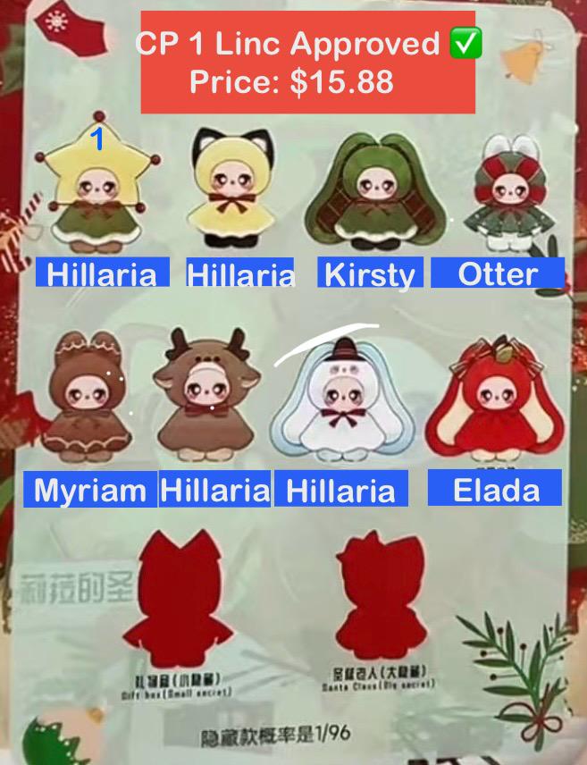 Liila Christmas Adventure Plush Series toy surprise box Dolls