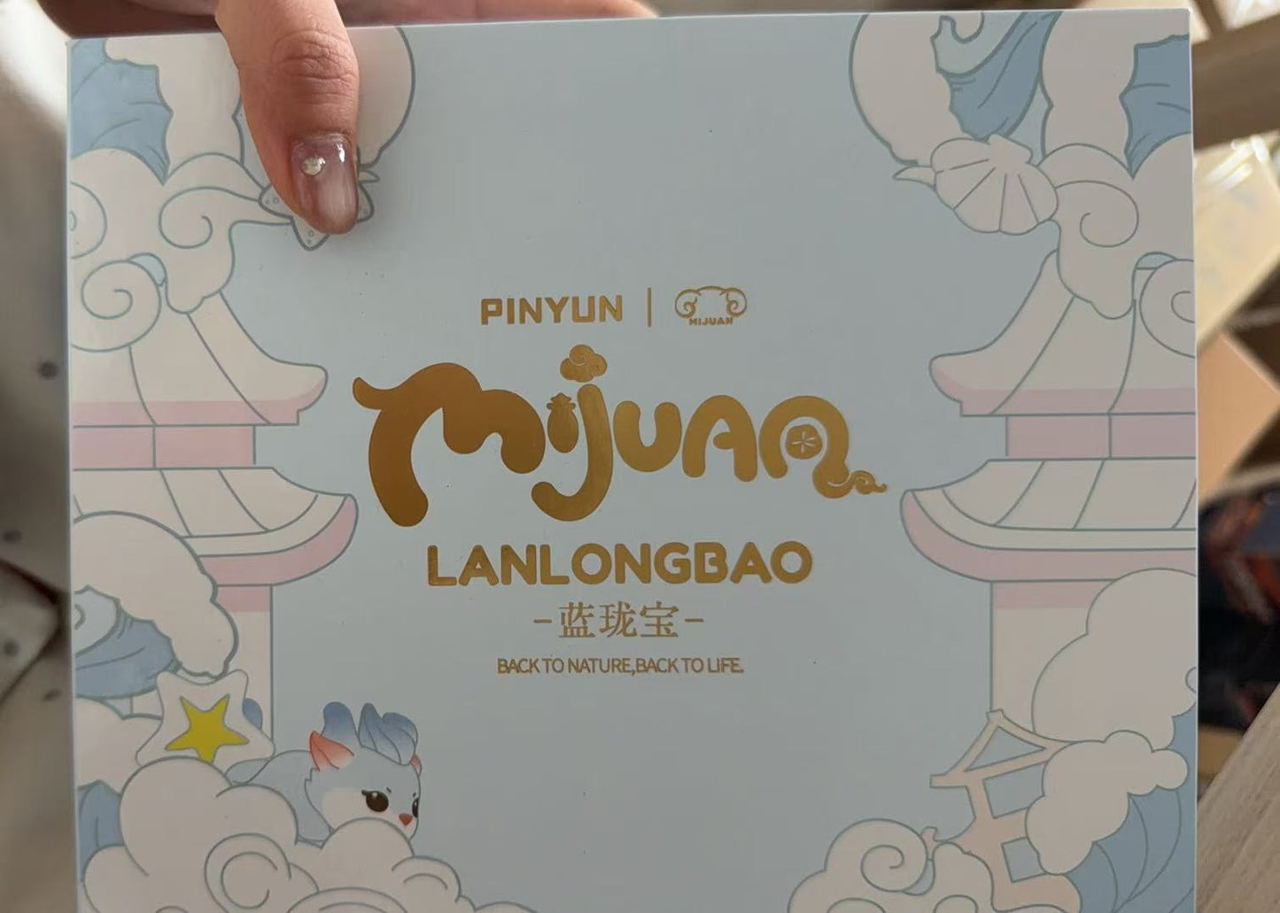 Nancie Davis Link - Confirm Item