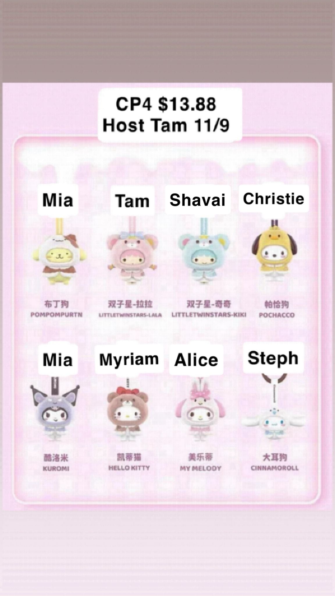 Sanrio Little cloak Series Claim party