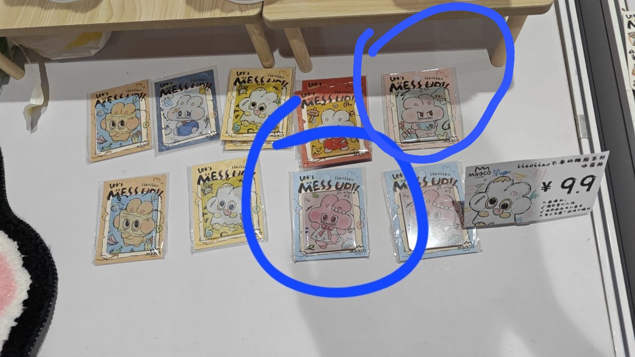 Bambi Link - Confirm Item