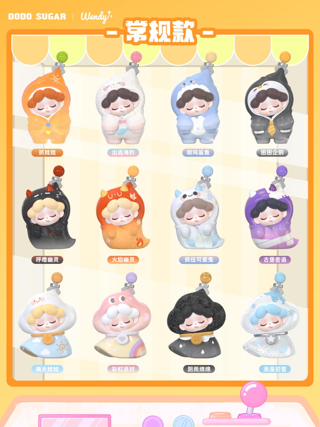 Wendy Got You Minibean Series toy surprise box Dolls