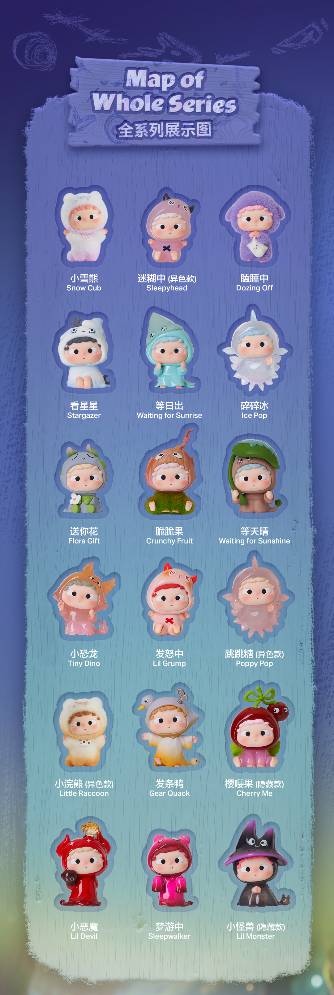 Ozai The Hooded Adventures Minibean Series toy surprise box Dolls