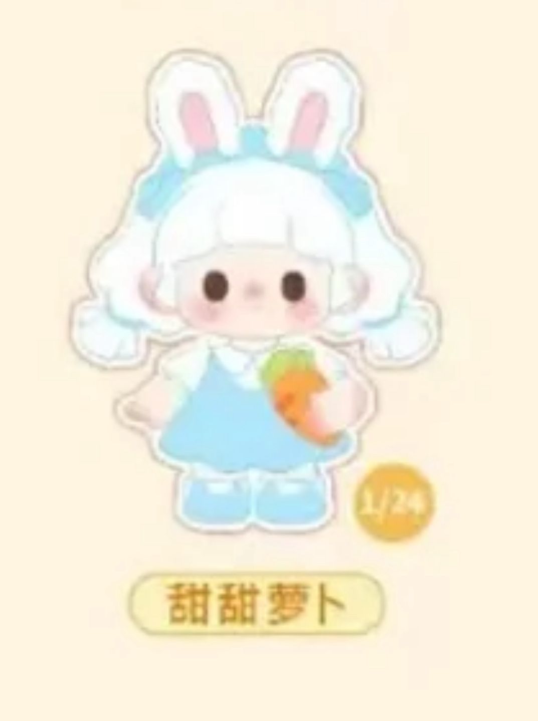 Nari Queen link -confirm item