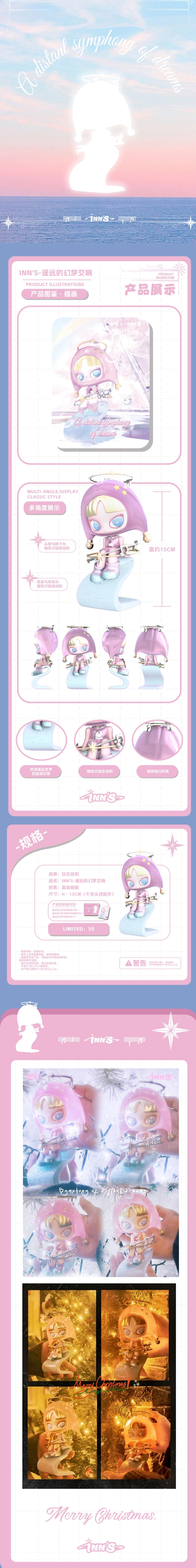 【in stock】inn Symphony of Distant Dream Limited Dolls