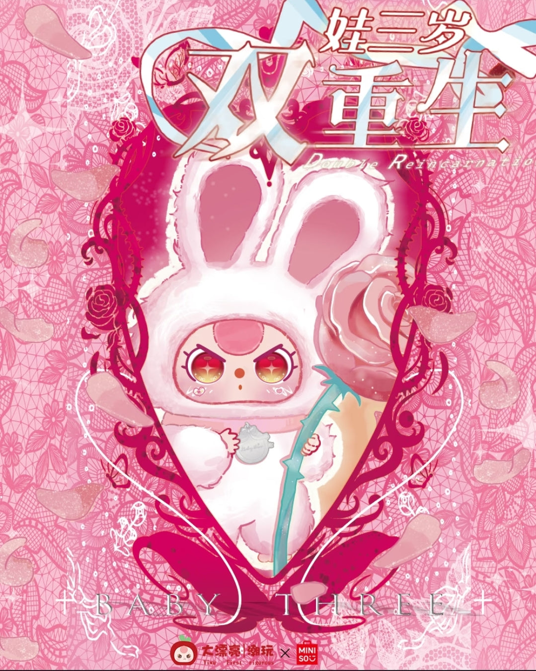【pre-order】Baby Three Another Me Twin In The World Bunny 400% Limited Plush Dolls
