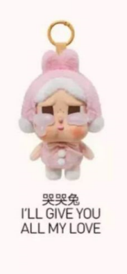 AAna Link - Confirm Item