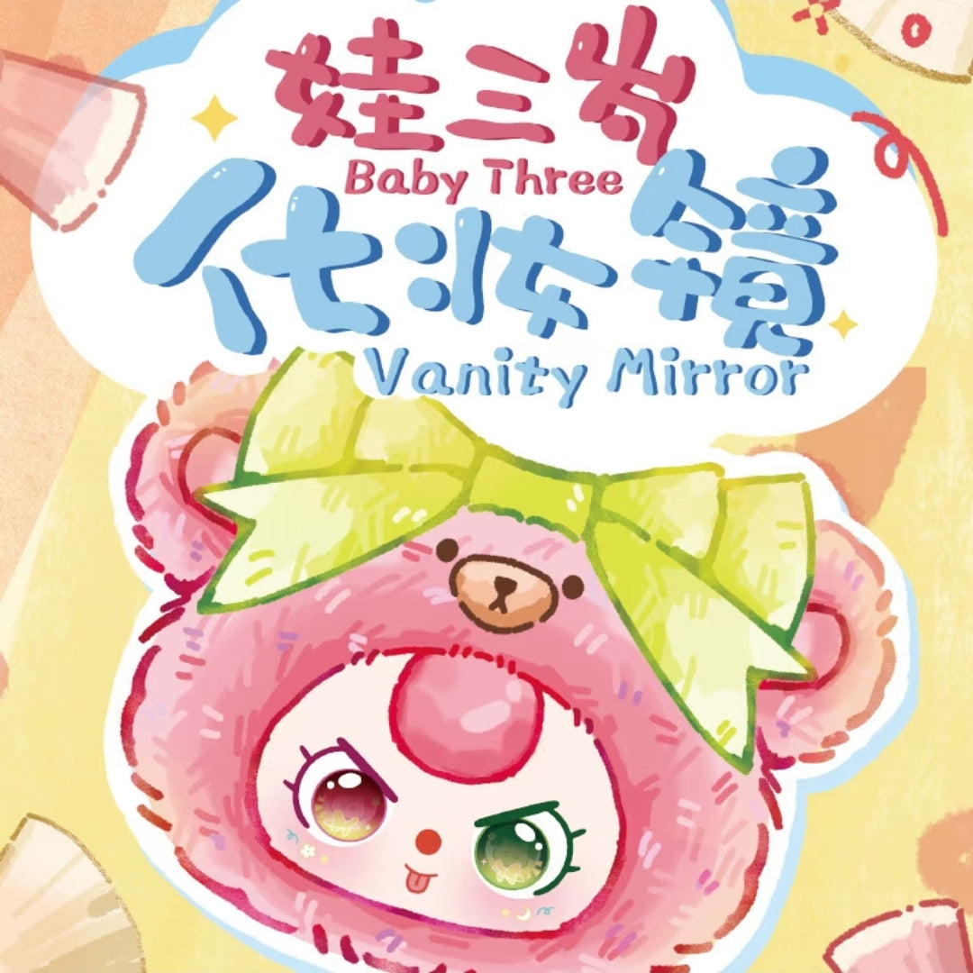 【pre order】Baby Three Vanity Mirror Plush Series toy surprise box Dolls