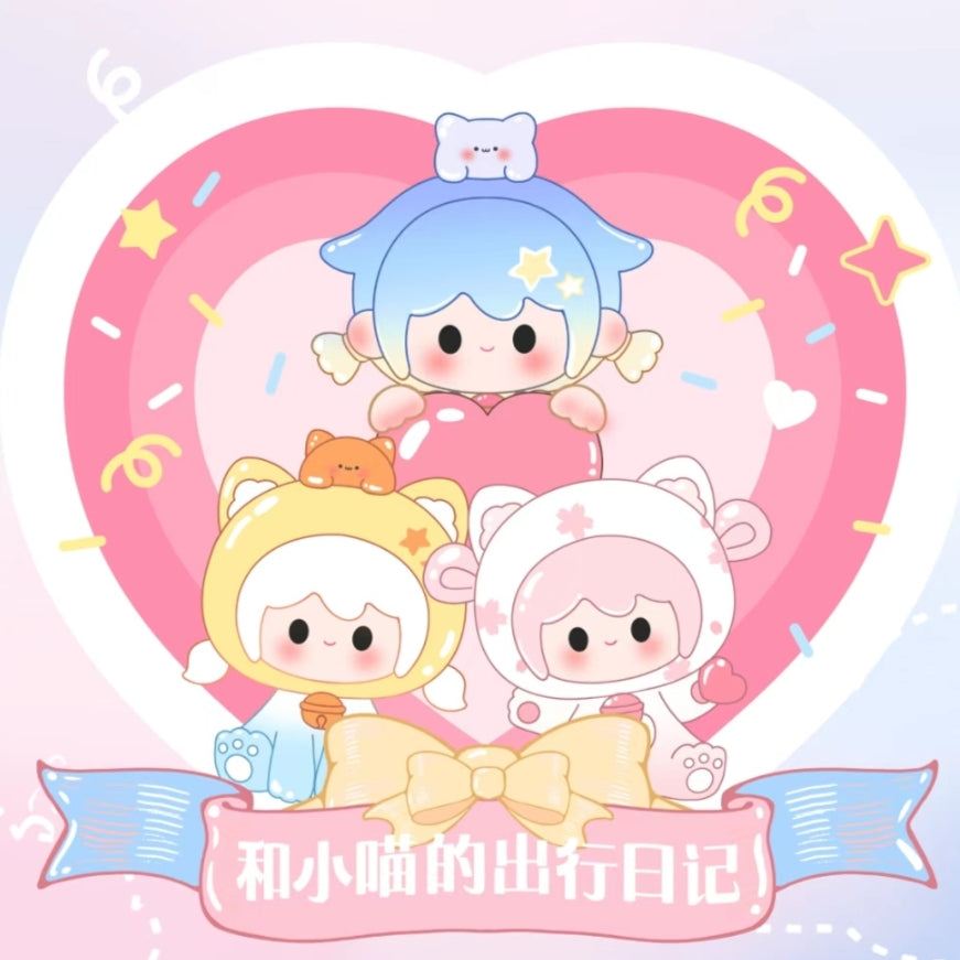 UU & Meow's Travel Minibean Series toy surprise box Dolls