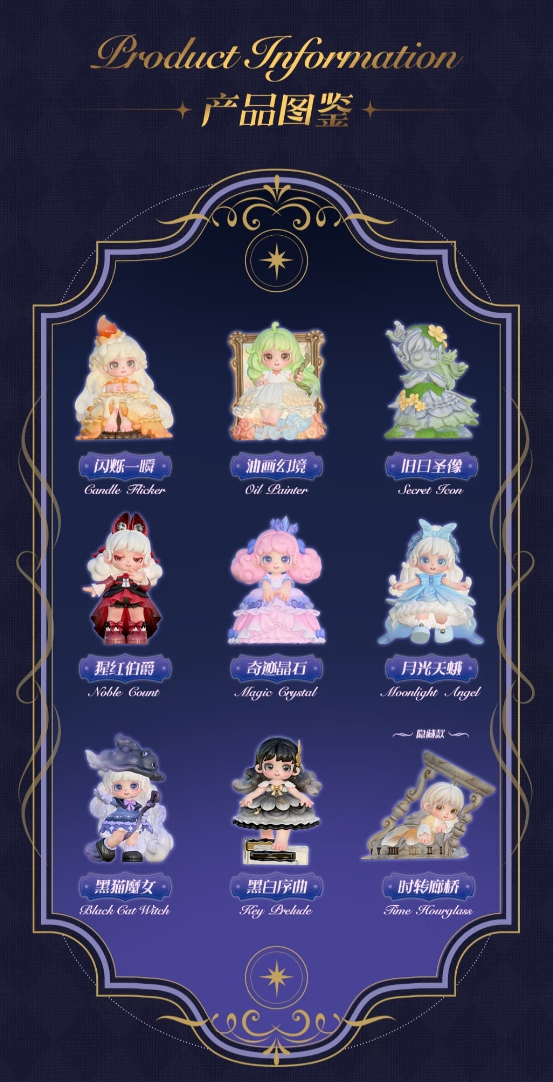 Miana Sleeping Castle Series toy surprise box Dolls