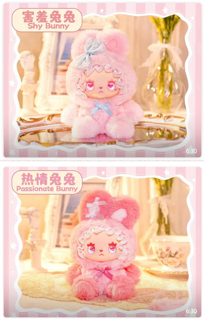 swanna link -confirm item