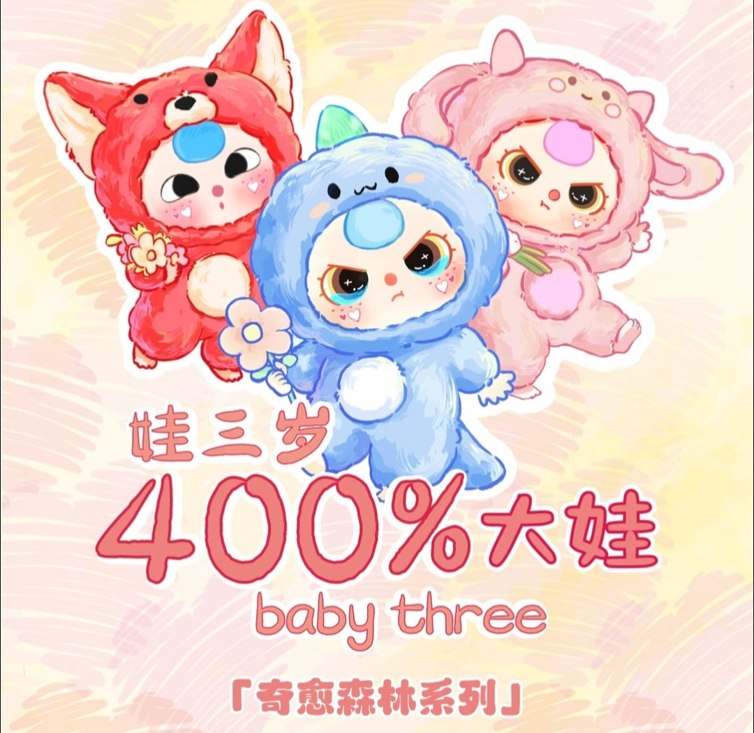 【pre order】Baby Three Miracle Forest 400% Limited Plush Dolls