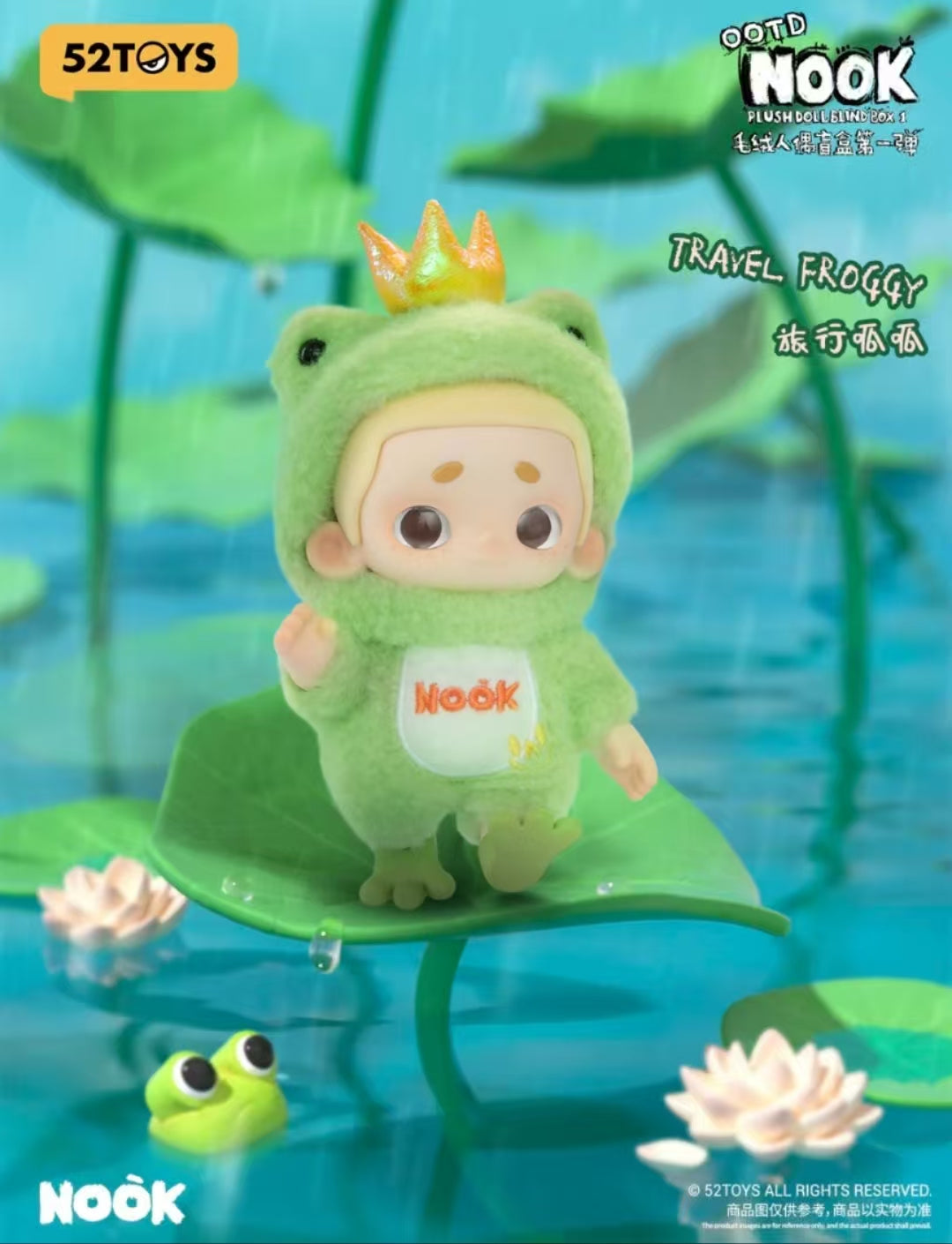 Nari Queen link -confirm item