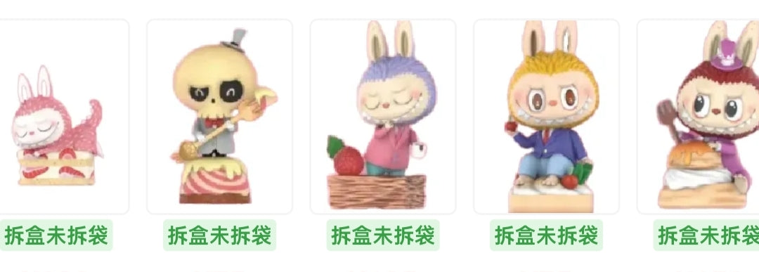 Lamb Link - Confirm Item