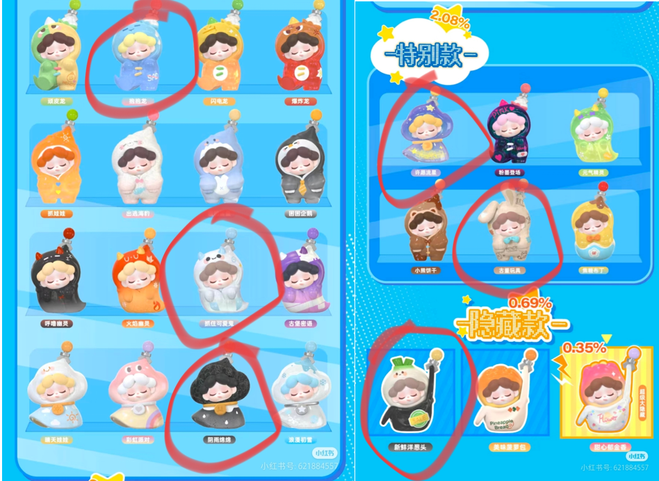 mspattycake link -confirm item