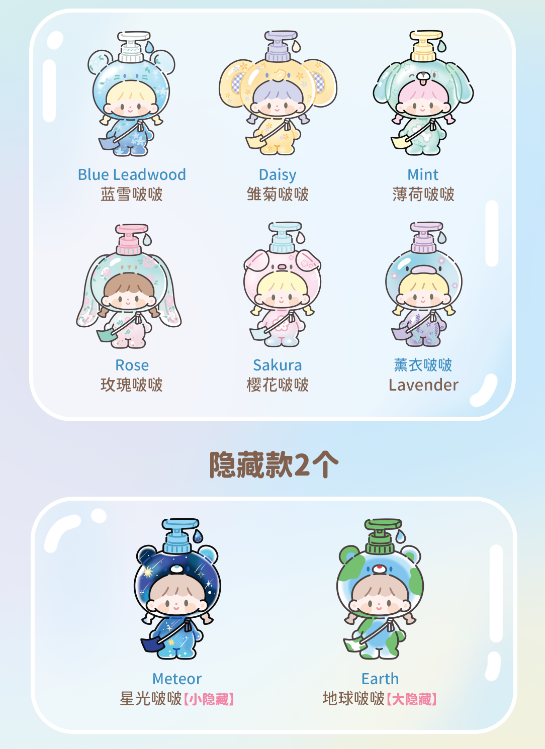 Zzoton Bubble Bath Series toy surprise box Dolls