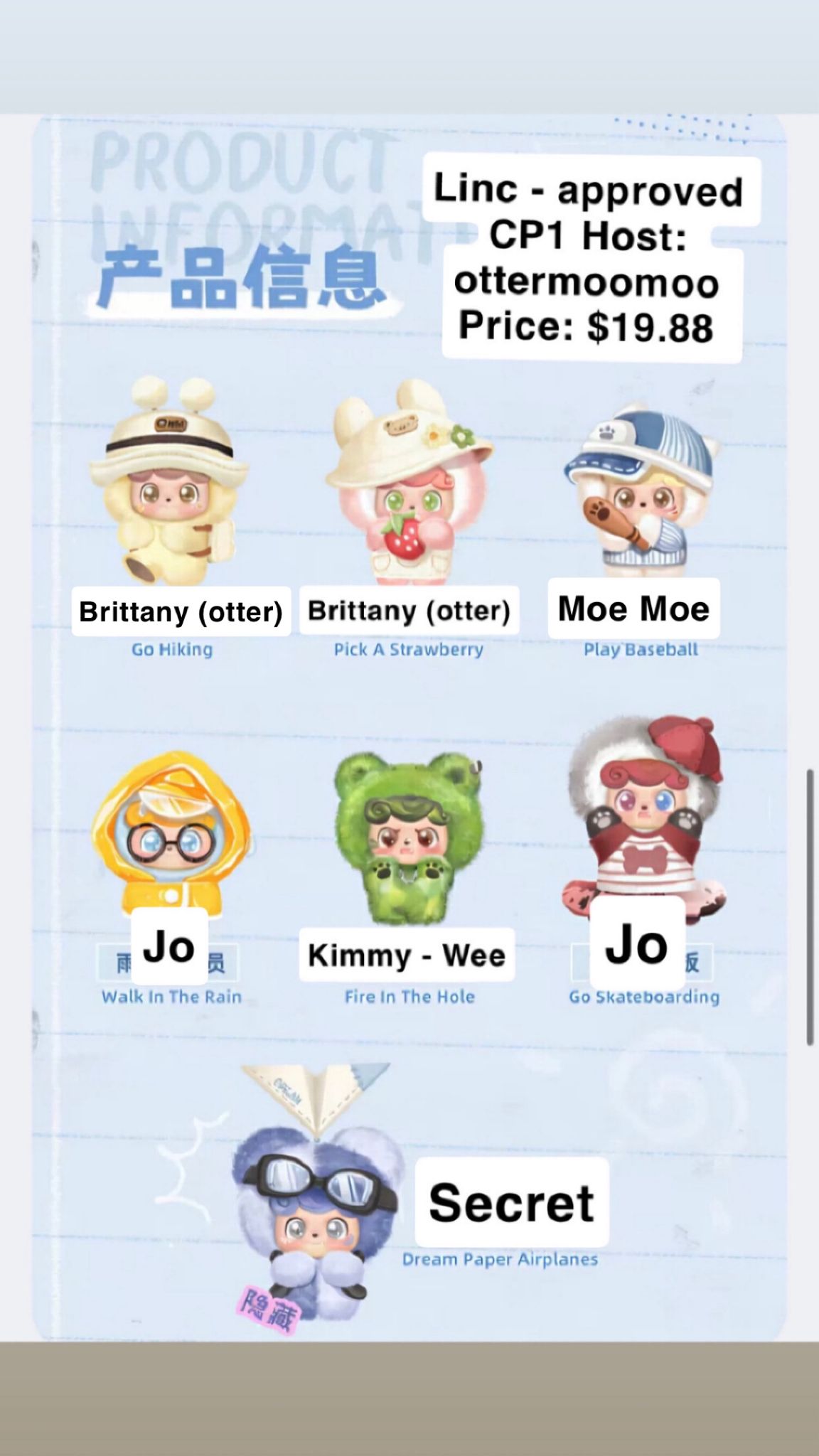 Qkid Outdoor Activities Series toy surprise box Dolls