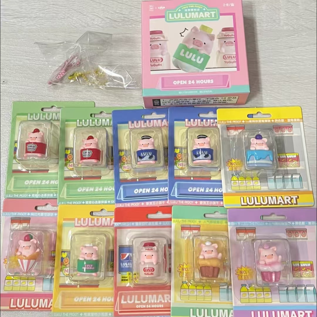 Lulu Pig Mart Minibean Pendant Series toy surprise box Dolls
