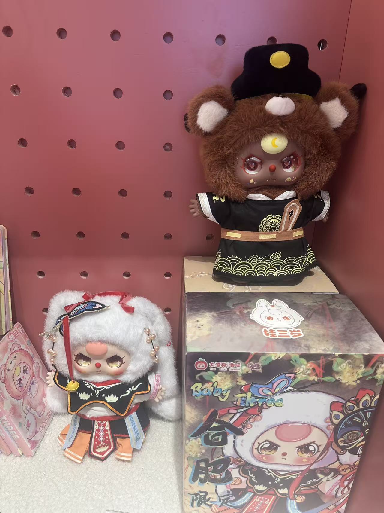 【preorder 2-3 days】Baby Three He Fei 400% Limited Plush Dolls