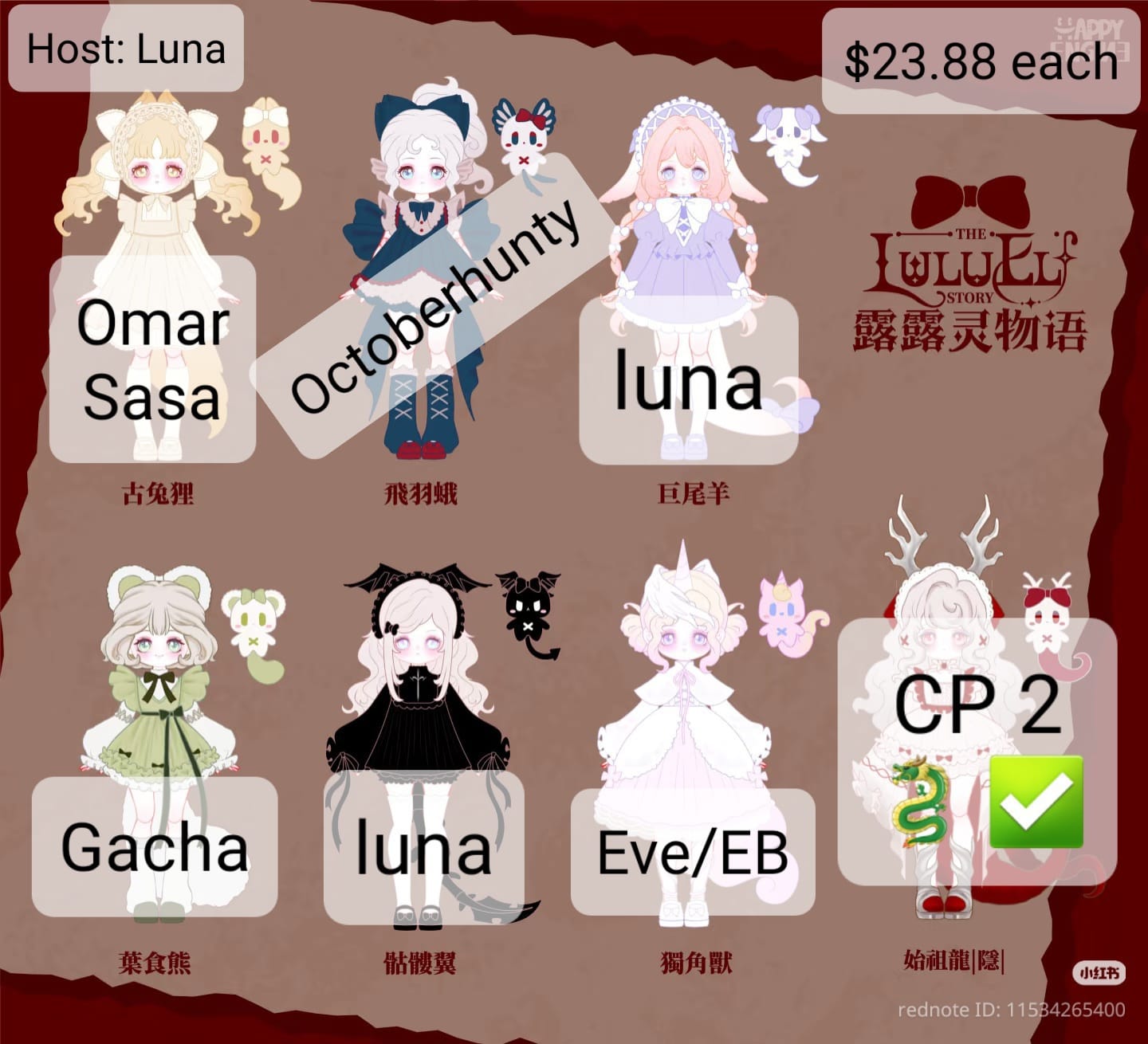 Lulu elf BJD Series Claim Party