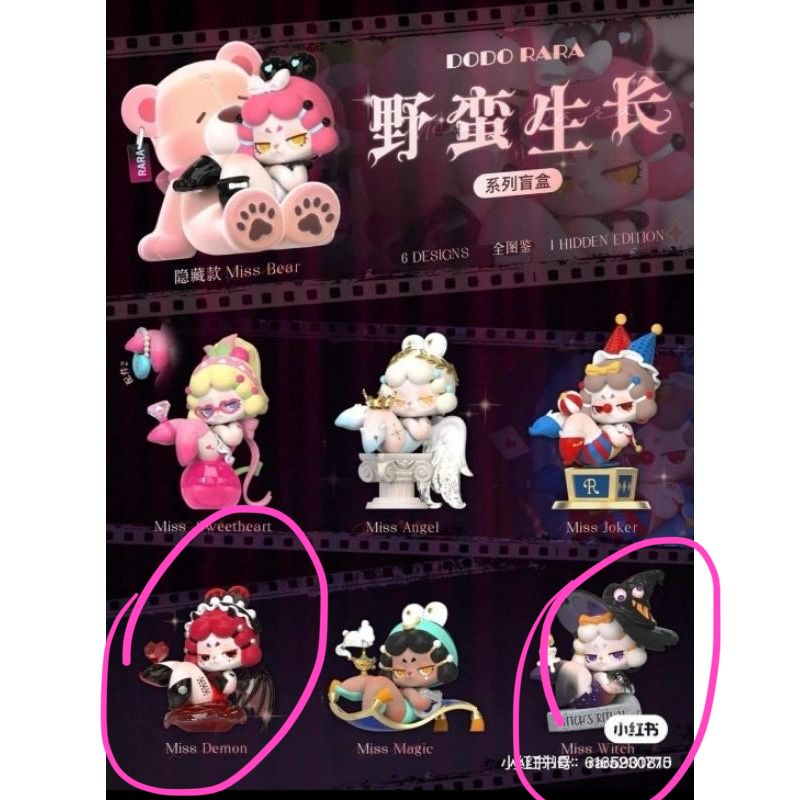mspattycake link -confirm item