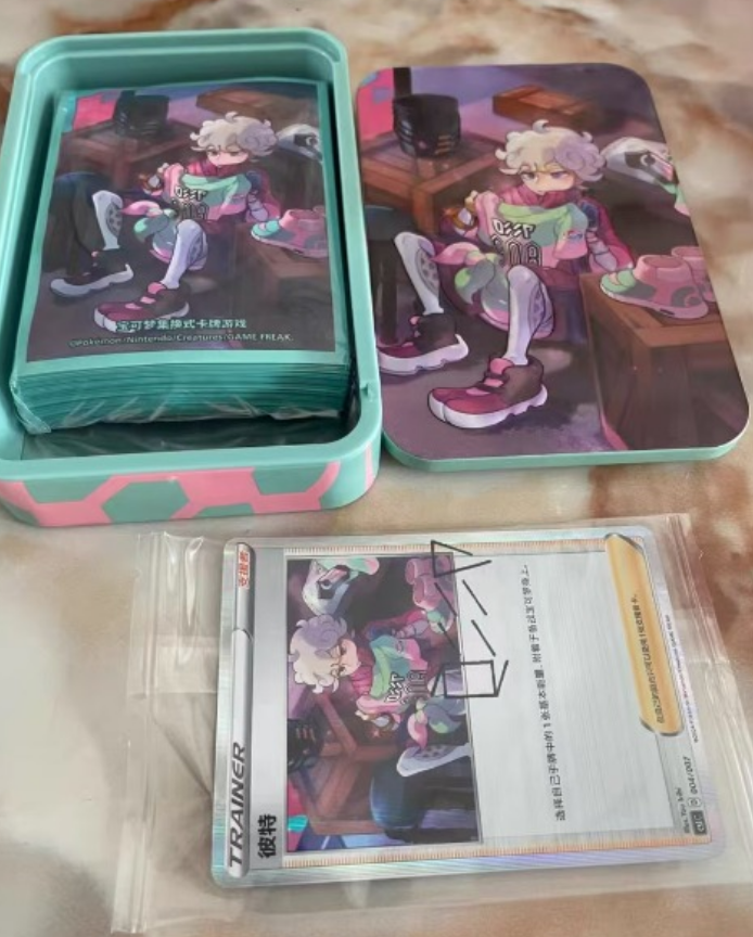 Kimberlinaaaa Link - Confirm Item