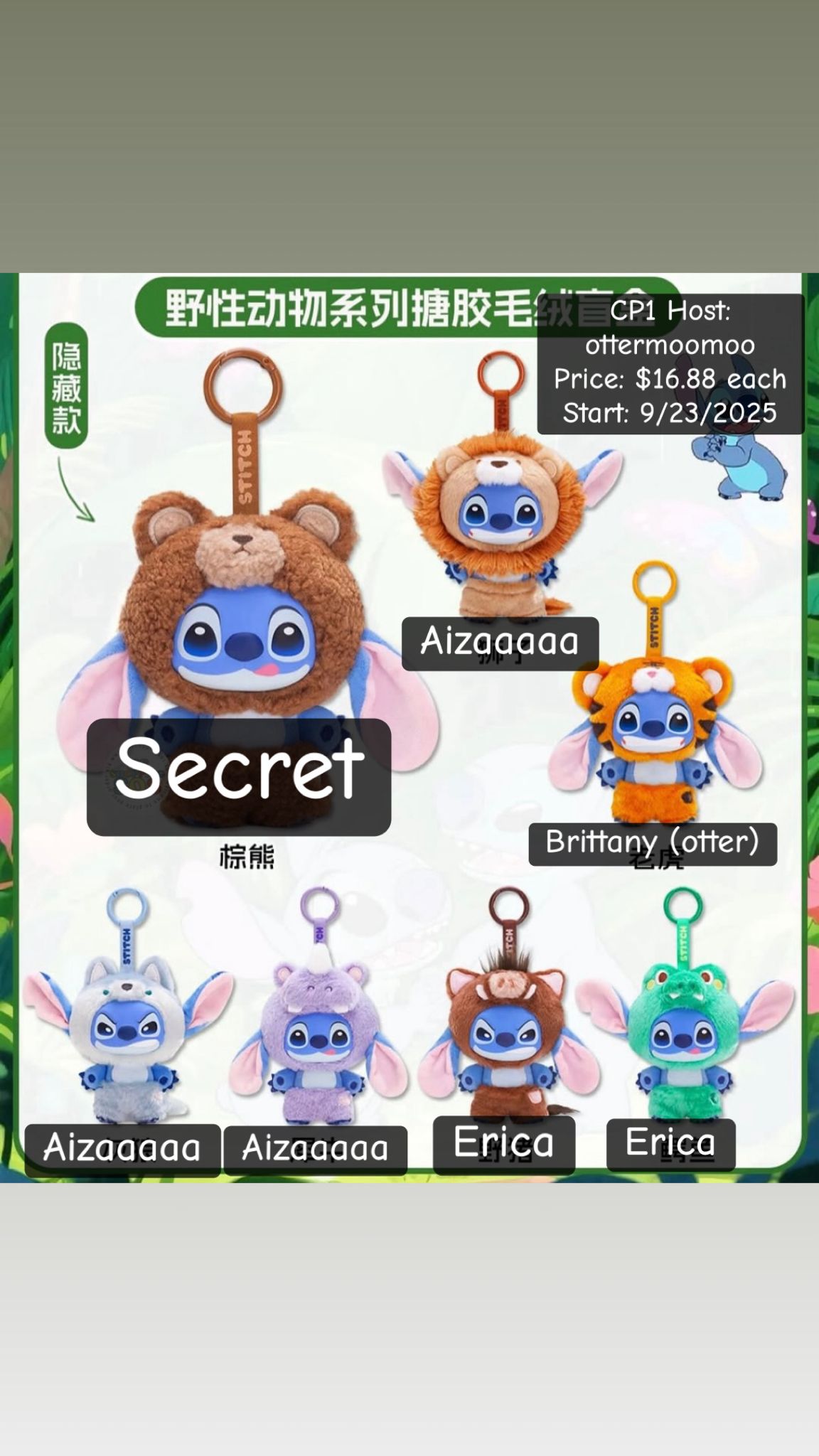 【preorder】Stitch Feral Animals Plush Series toy surprise box Dolls