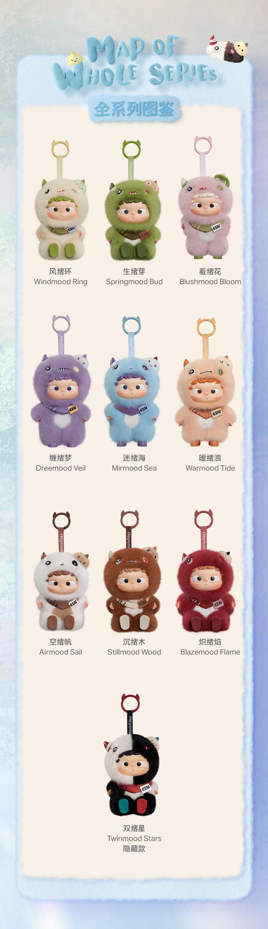 【preorder】Ozai Emotional Prism Plush Series toy surprise box Dolls