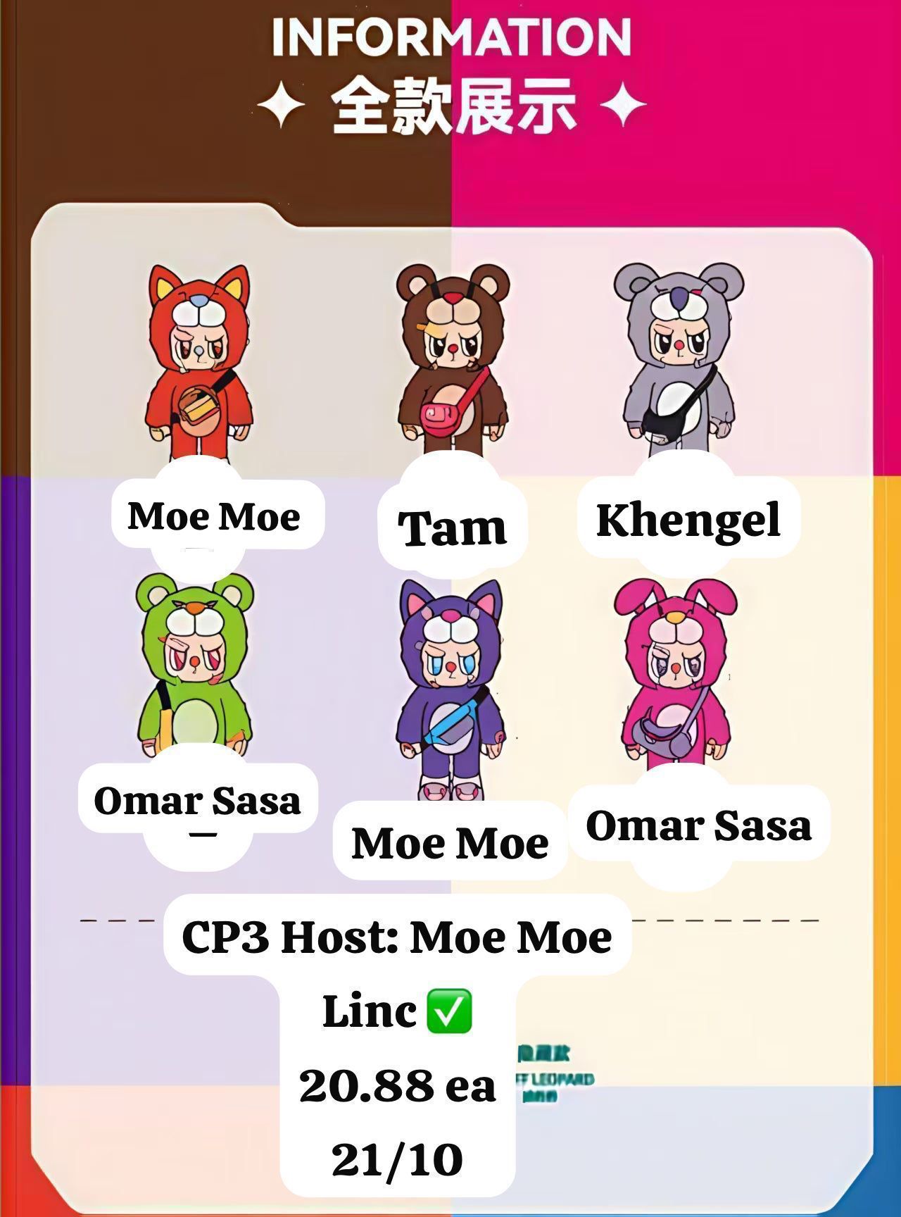 Rebel Bear Find A Bag Plush Series toy surprise box Dolls