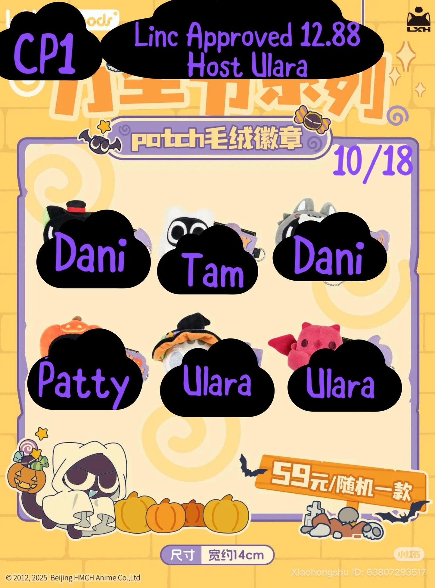 【preorder】Luo Xiaohei Plush Badge Series Claim Party