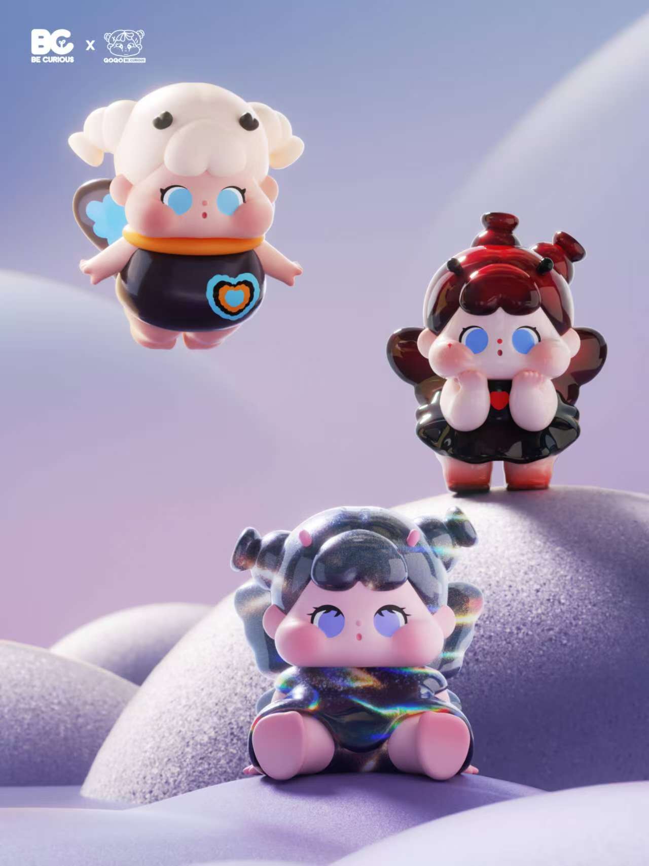 QOQO Be Curious Little Butterflies Mini Bean Series toy surprise box Dolls