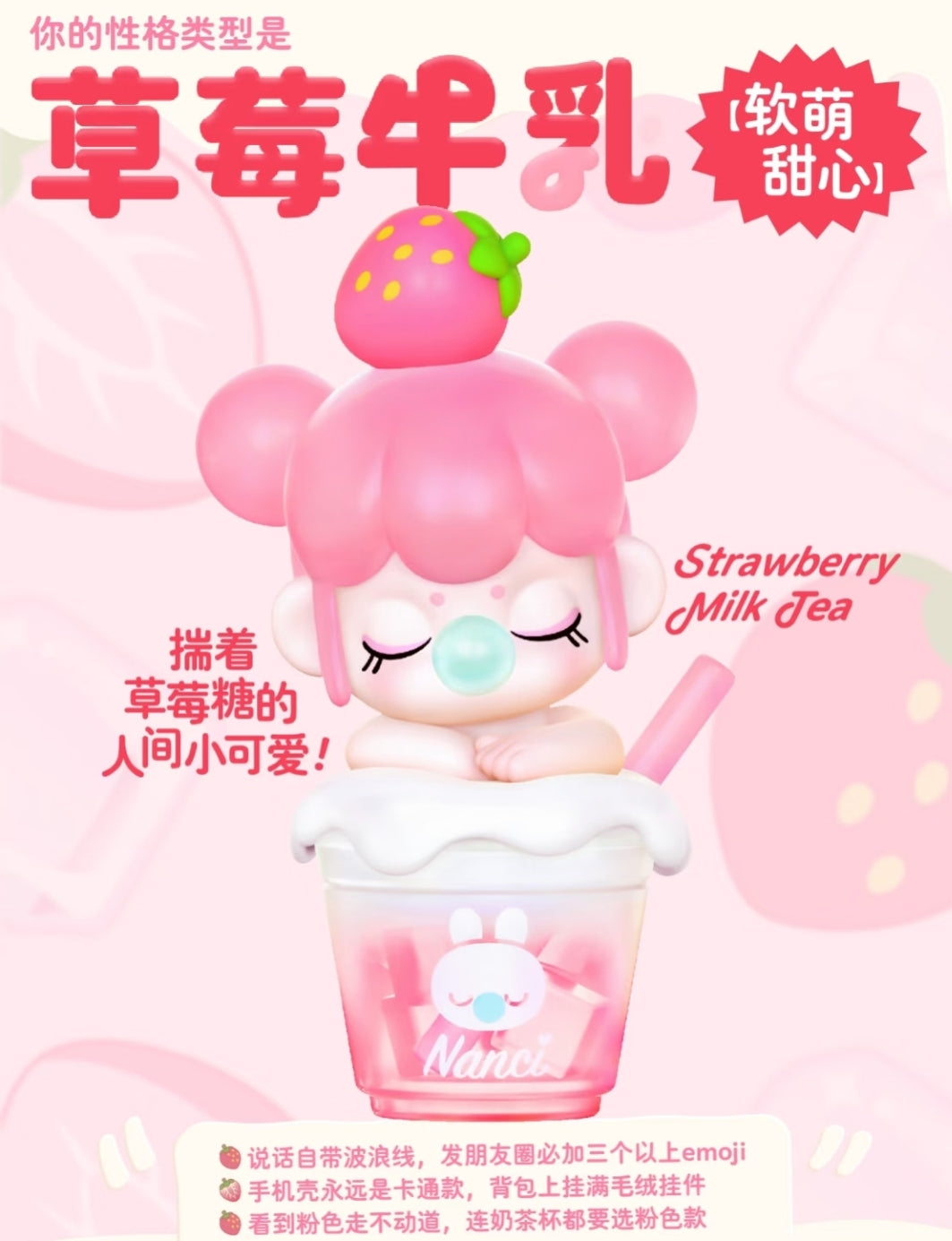 Cupid Queen Link - Confirm Item