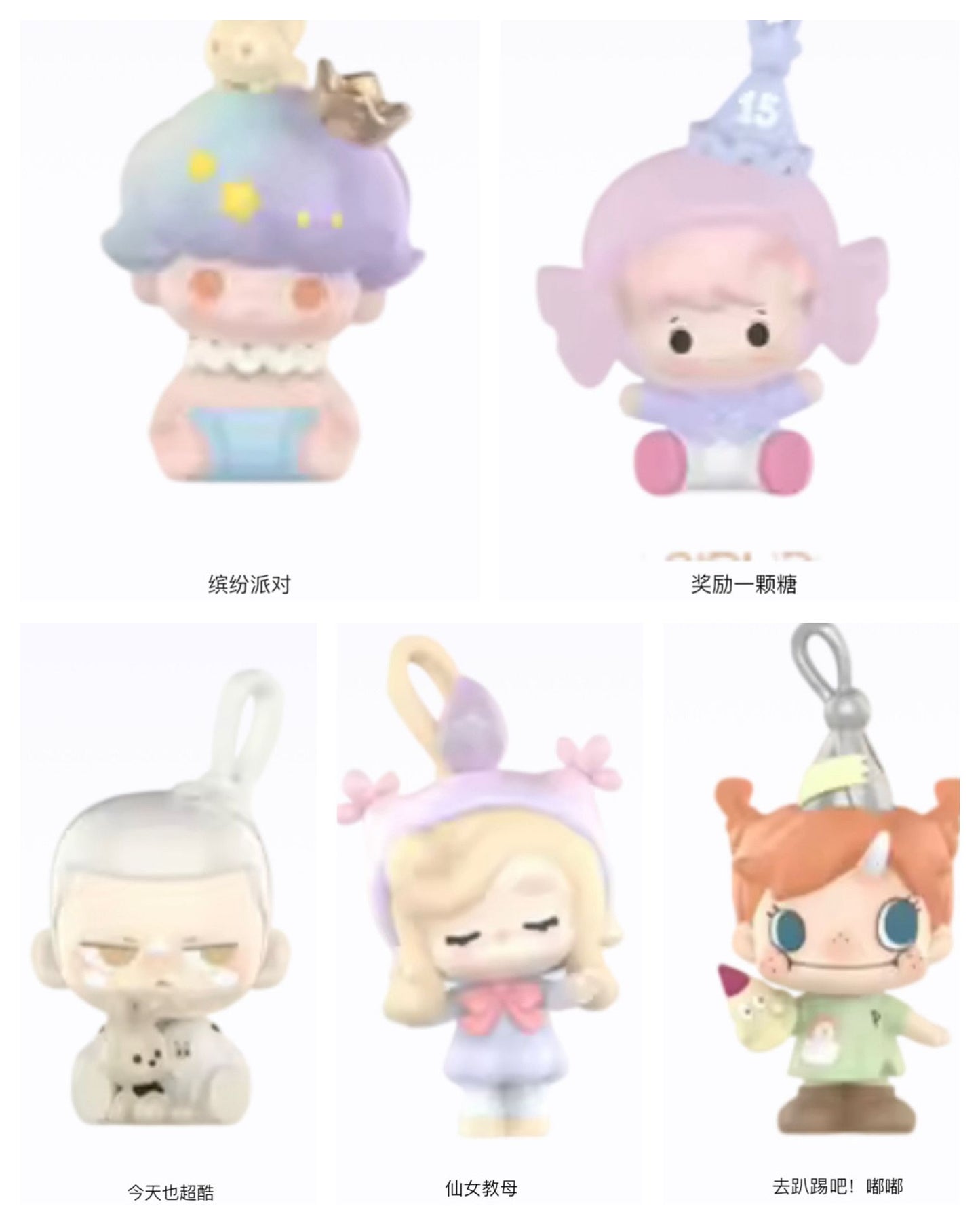 Zac Link - Confirm Item