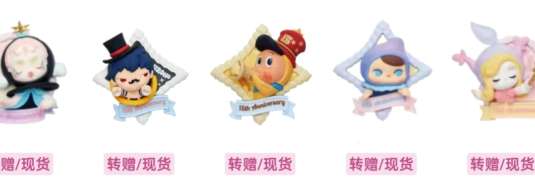 rocio Link - Confirm Item