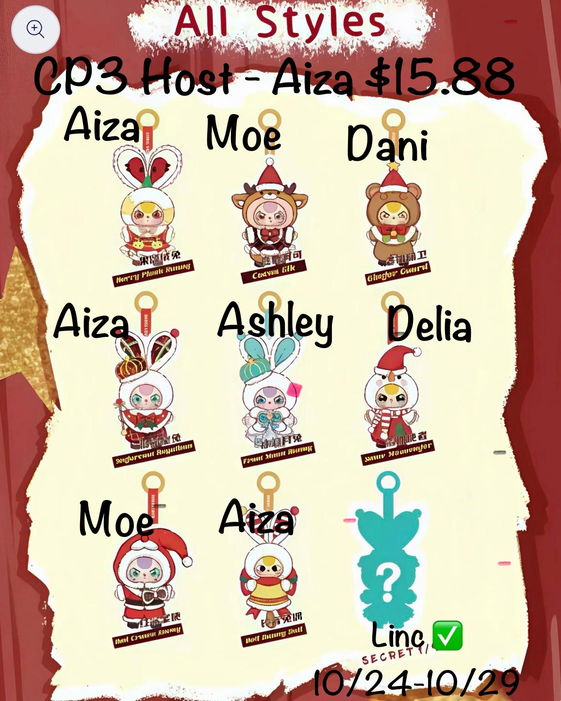 Baby Three Merry Christmas Plush Series toy surprise box Dolls