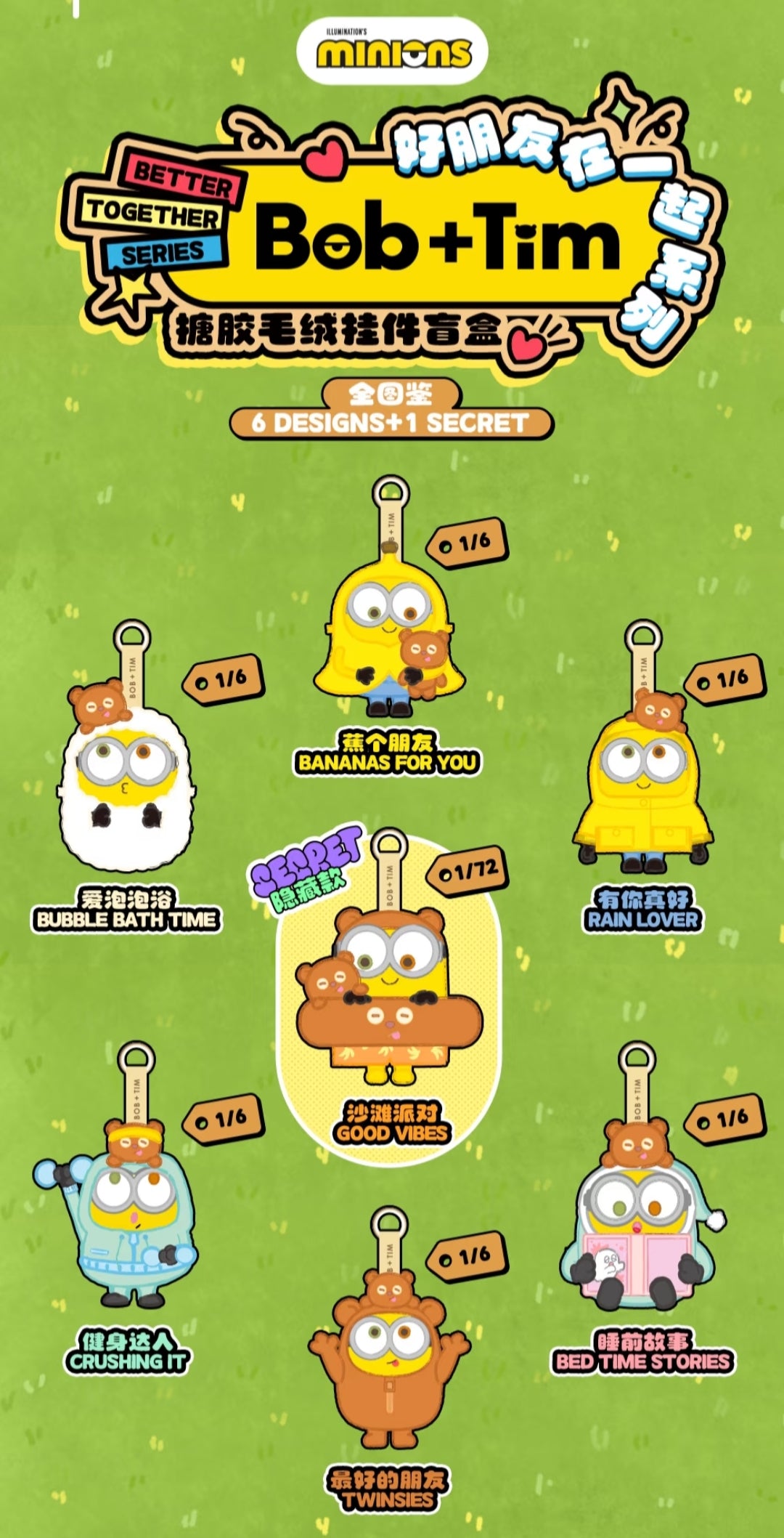 Minions Good Friends Together Plush Series toy surprise box Dolls