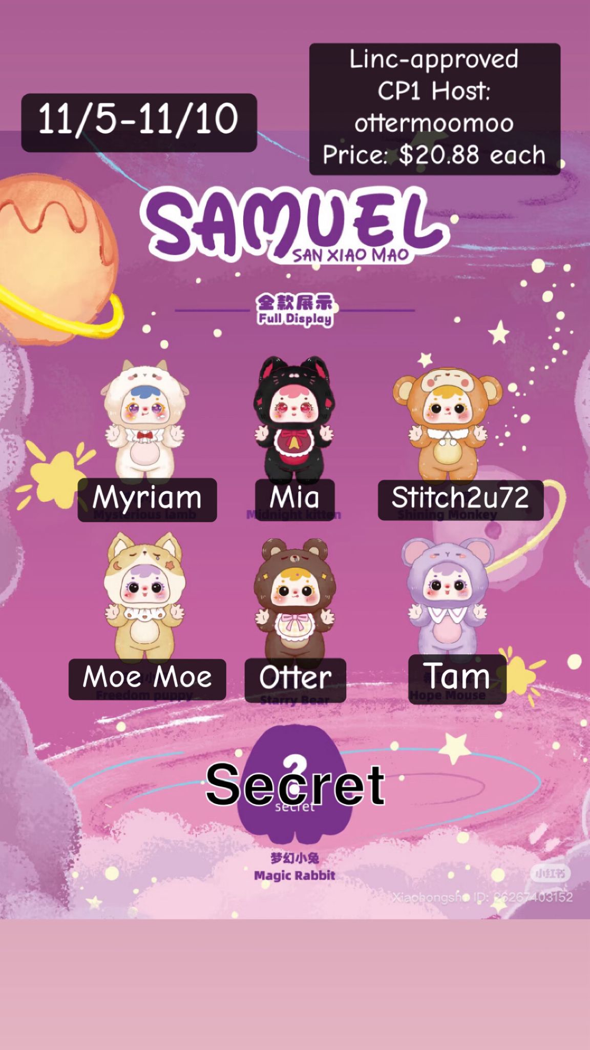 【preorder November 8th】Samuel Starlight Night Plush Series toy surprise box Dolls