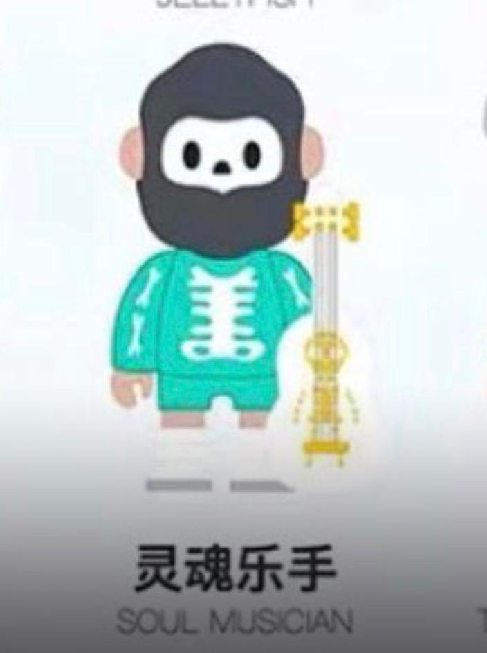 Ophelia Bawdy Link - Confirm Item