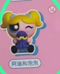 Stacey Kawaii Link -Confirm Item