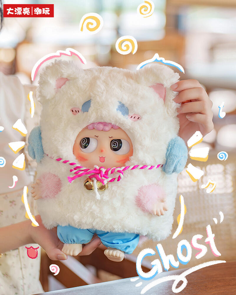 Heyme is Rabbit 400% Plush Series toy surprise box Dolls