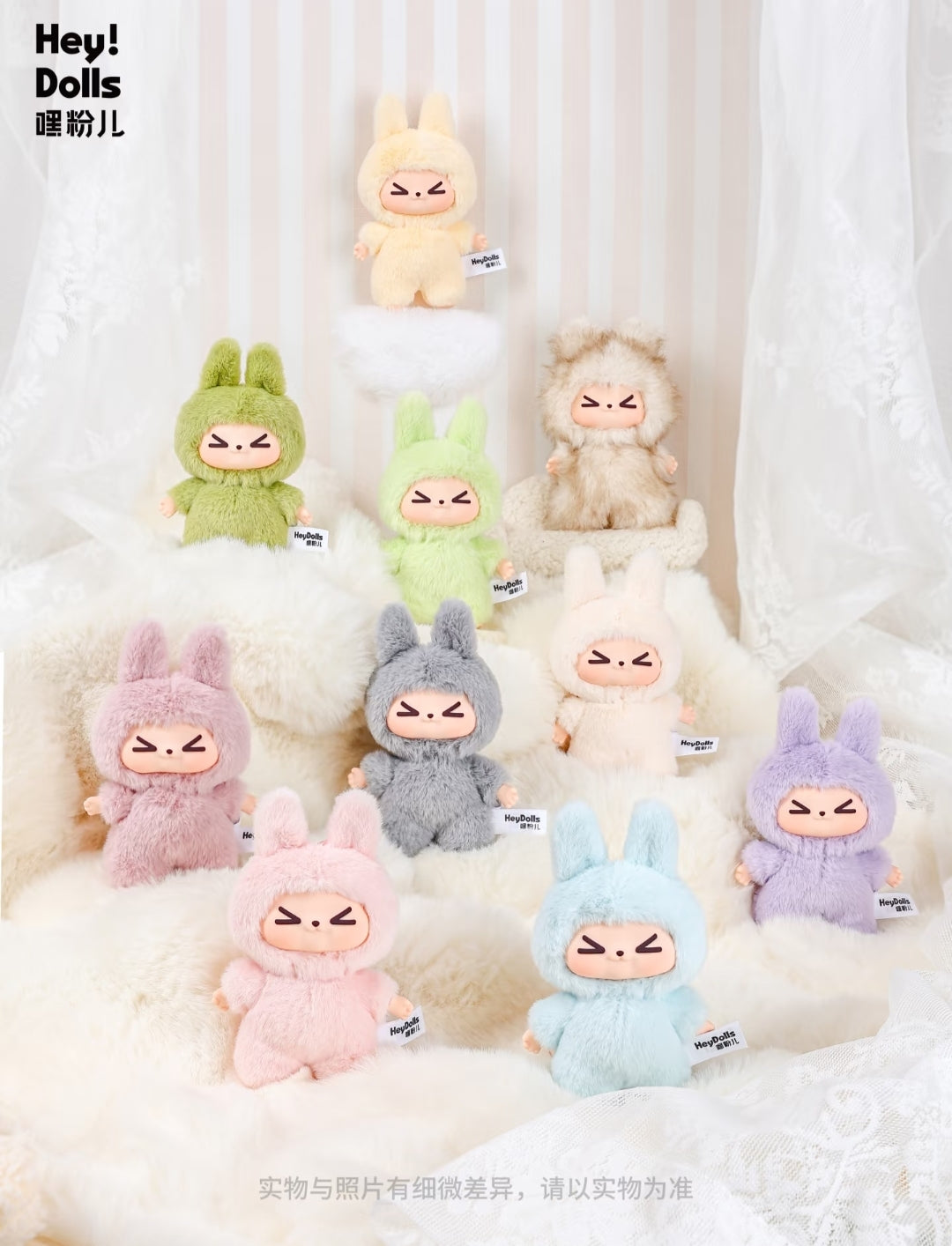 Rabbit Kiki The Warmth of Hugs Plush Series toy surprise box Dolls