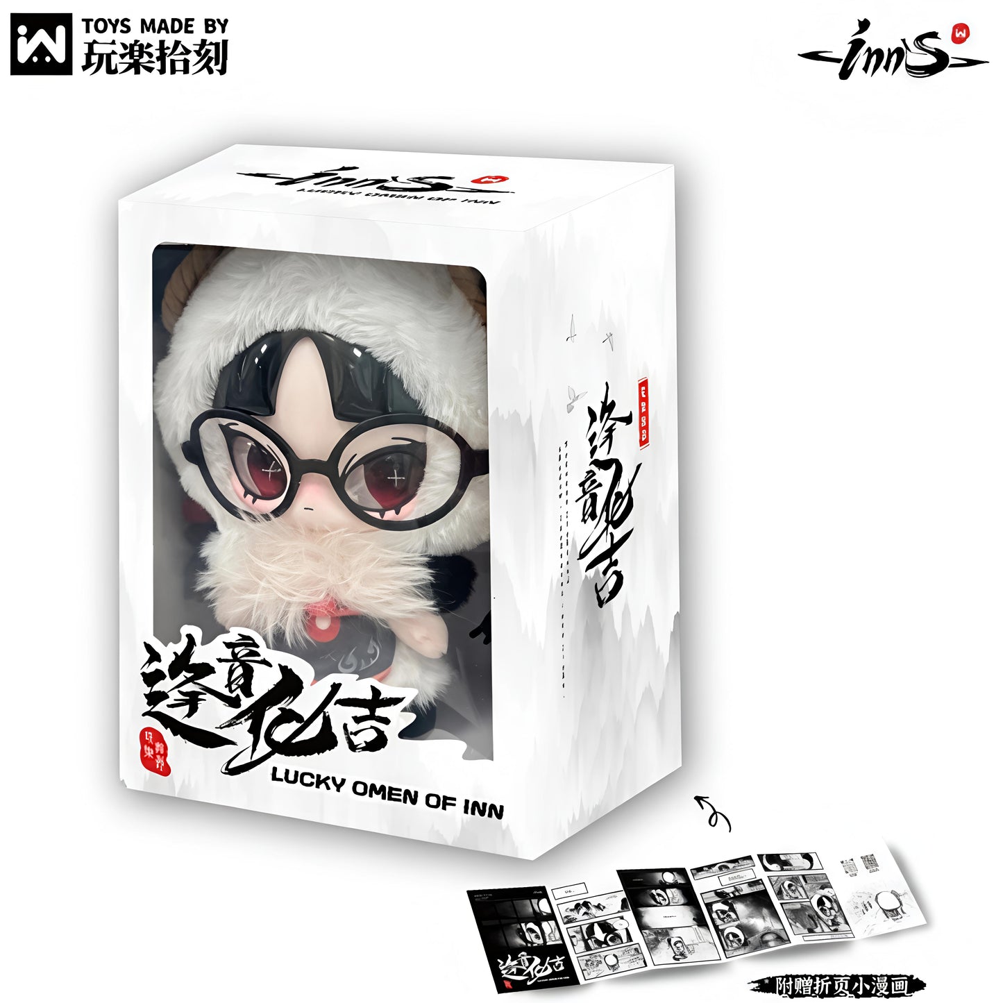 【perorder】Lucky Omen Of INN Plush Series Hanging Card Dolls
