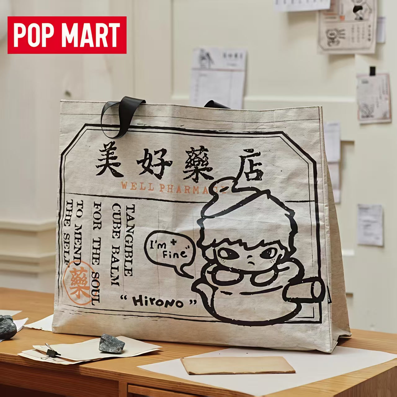 【preorder】POP MART Hirono Meihao Pharmacy Series toy surprise box Dolls