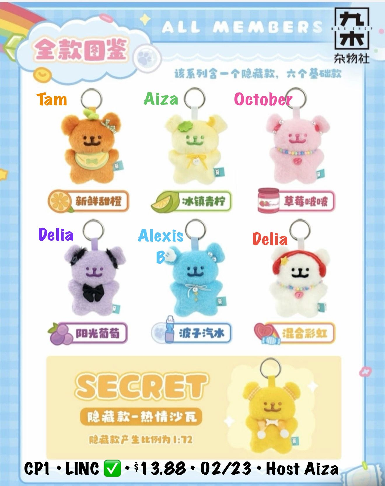 Maltese Gummy Candy Plush Claim Party
