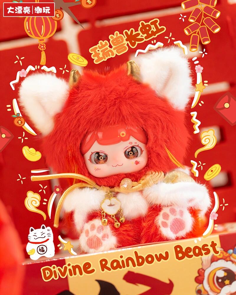 Pufufu Auspicious Beasts Ruth To Earth's Spring Plush Series toy surprise box Dolls