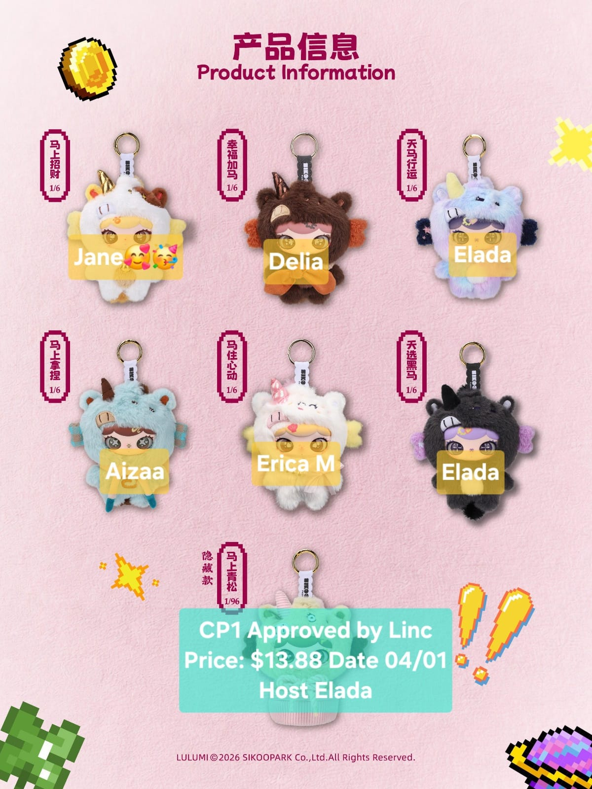 【preorder April 9th】Lulumi The "Show Soon" Plush Series toy surprise box Dolls