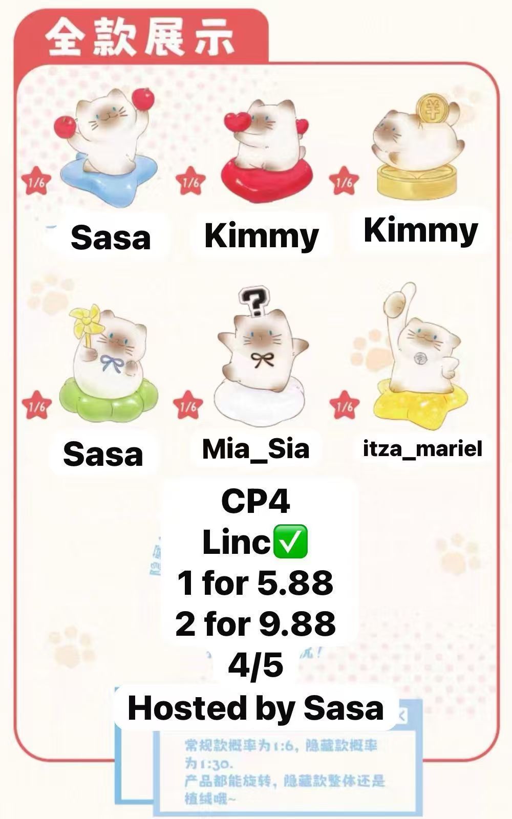 Cat Pal Joyful Spin Series Claim Party