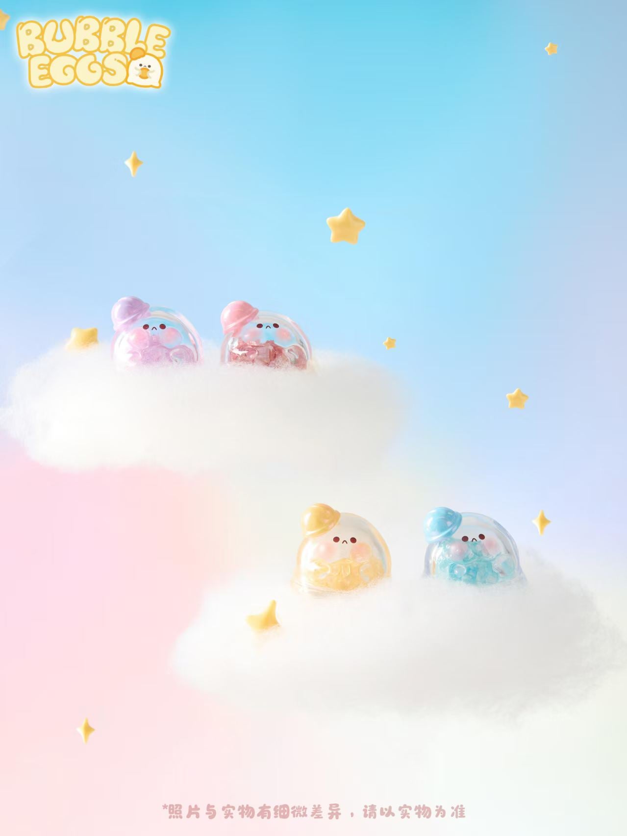 Bubble Eggs Iridescent Party v2 Minibean Series toy surprise box Dolls