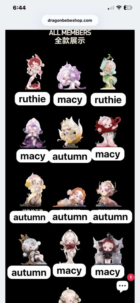 【preorder】POP MART SKULLPANDA Petals in Four Acts Series toy surprise box Dolls