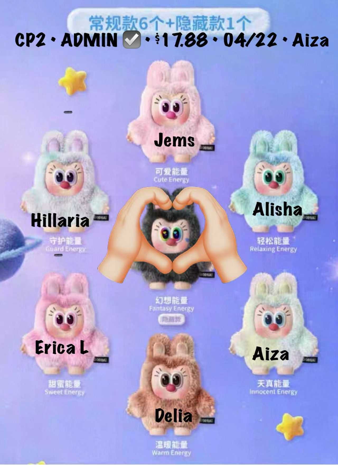 UOOHA Cosmic Energy Plush Series Claim Party