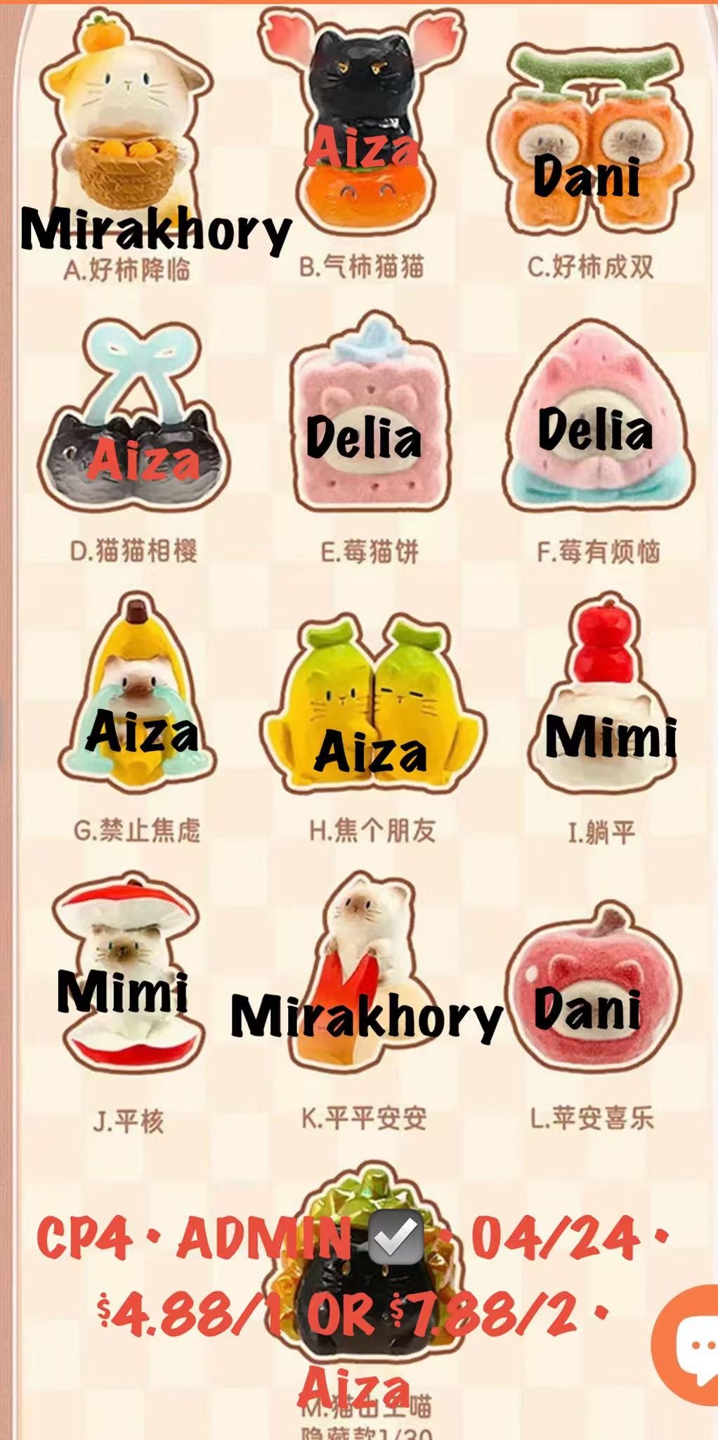 Cat Pal Fruit Series Claim Party